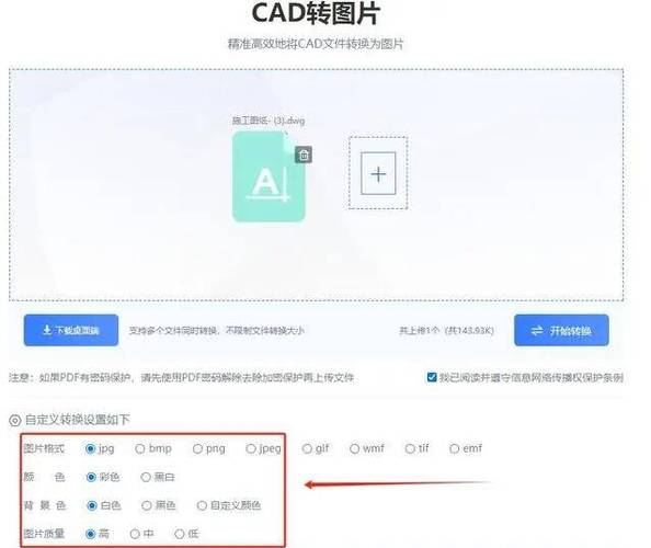 将dwg格式转换为cad格式的方法 - BIM,Reivt中文网