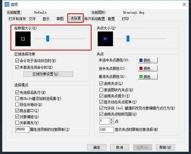 如何处理CAD中十字光标的斜向问题而非正交？ - BIM,Reivt中文网