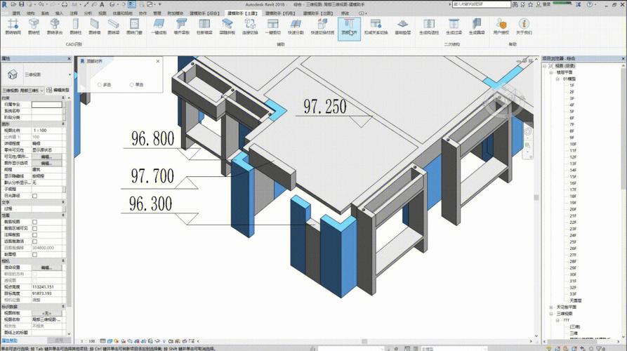 标题：提升建筑设计效率：Revit的功能特点及常见问题解答 - BIM,Reivt中文网