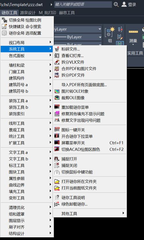 推荐几款优秀的CAD插件 - BIM,Reivt中文网