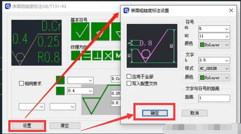 如何找到CAD粗糙度符号？ - BIM,Reivt中文网