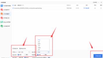 如何在CAD中导出高清晰度的图片? - BIM,Reivt中文网