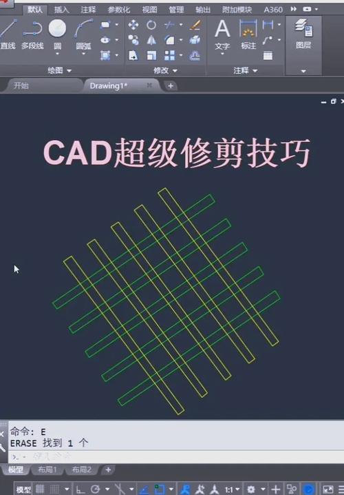 裁剪线条:AutoCAD中实现线条修剪的方法 裁剪线条:AutoCAD中实现线条修剪的方法 - BIM,Reivt中文网