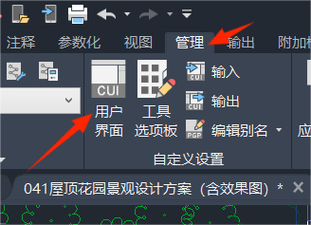如何关闭CAD选择集？ - BIM,Reivt中文网
