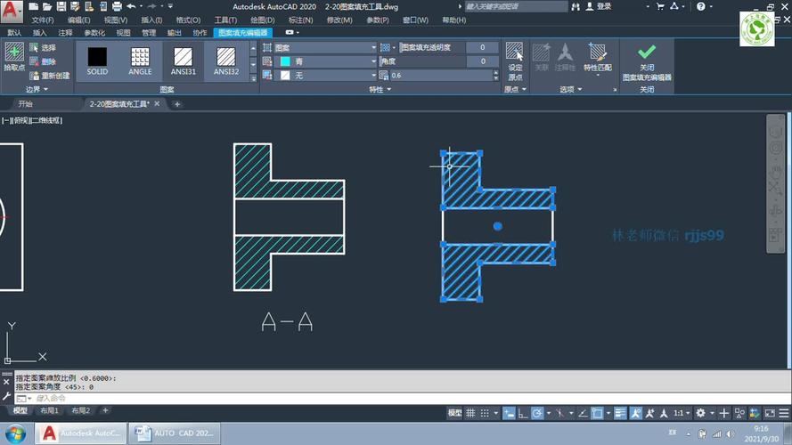 如何正确操作CAD的阴影填充功能？ - BIM,Reivt中文网