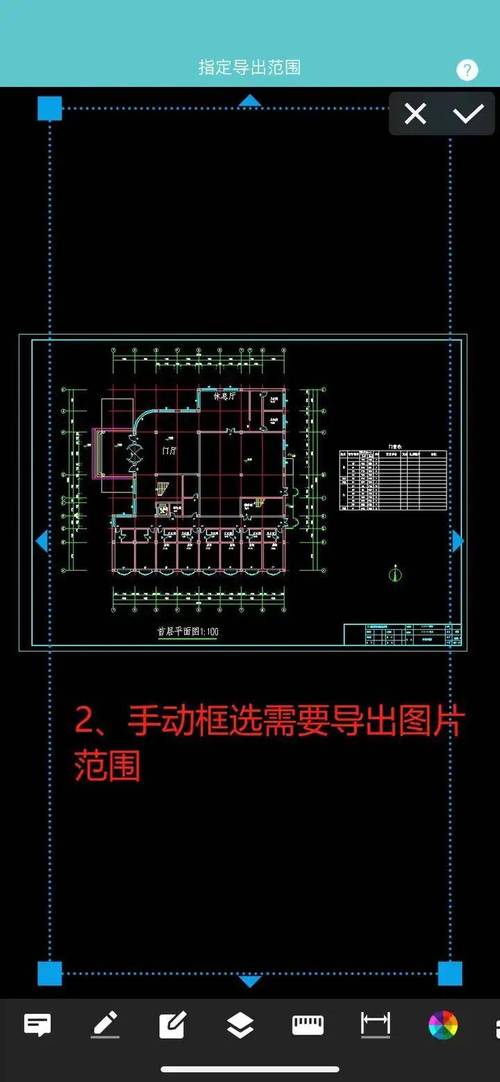 提高CAD平面图导出的方法 - BIM,Reivt中文网