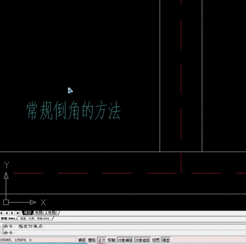 如何解决CAD直线在倒角时不共面的问题？ - BIM,Reivt中文网