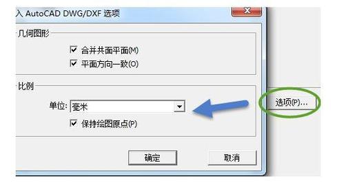 如何有效导入CAD图形到SketchUp？ - BIM,Reivt中文网