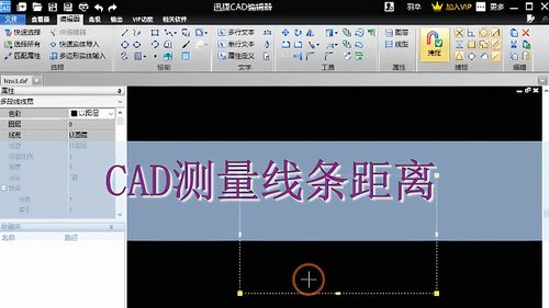CAD测量距离的方法与技巧 CAD测量距离的方法与技巧 - BIM,Reivt中文网