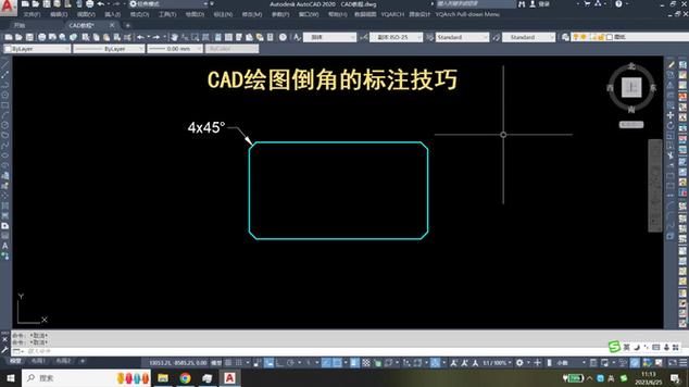 如何在CAD中实现精确绘制指定角度的倒角 如何在CAD中实现精确绘制指定角度的倒角 - BIM,Reivt中文网