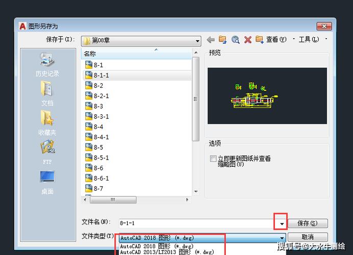 CAD忘记保存怎么办？Autocad丢失的文件如何找回？ - BIM,Reivt中文网