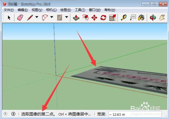 CAD图纸导入su草图大师软件的方法 CAD图纸导入su草图大师软件的方法 - BIM,Reivt中文网