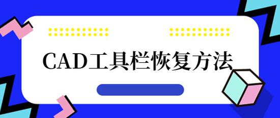 CAD垃圾清理命令及自助清除方法解析 - BIM,Reivt中文网