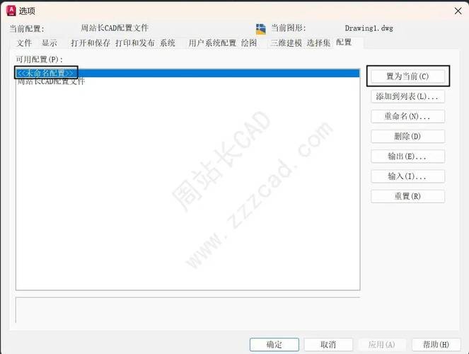 如何解决CAD软件中顶部功能区消失的问题？ - BIM,Reivt中文网