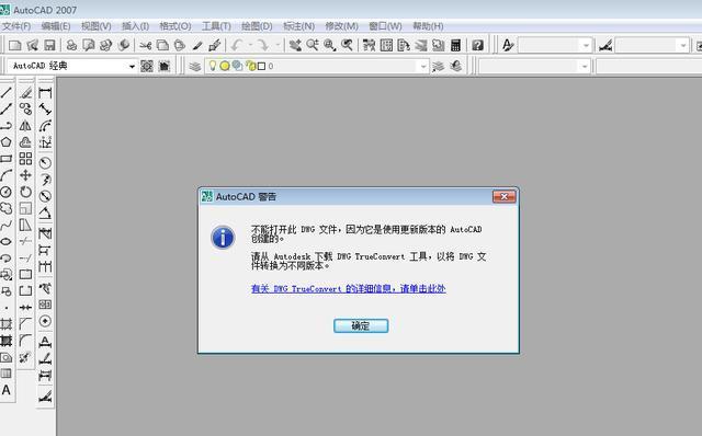 致命错误:CAD软件无法打开dxf格式文件 致命错误:CAD软件无法打开dxf格式文件 - BIM,Reivt中文网