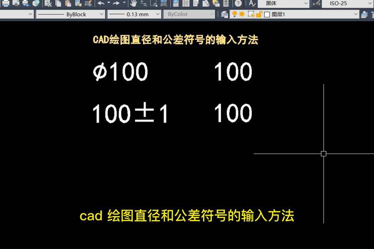 CAD中如何正确使用直径符号进行标注？ - BIM,Reivt中文网