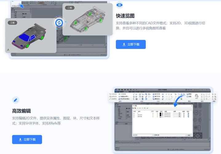 如何确定CAD打印样式的文件夹位置？ - BIM,Reivt中文网