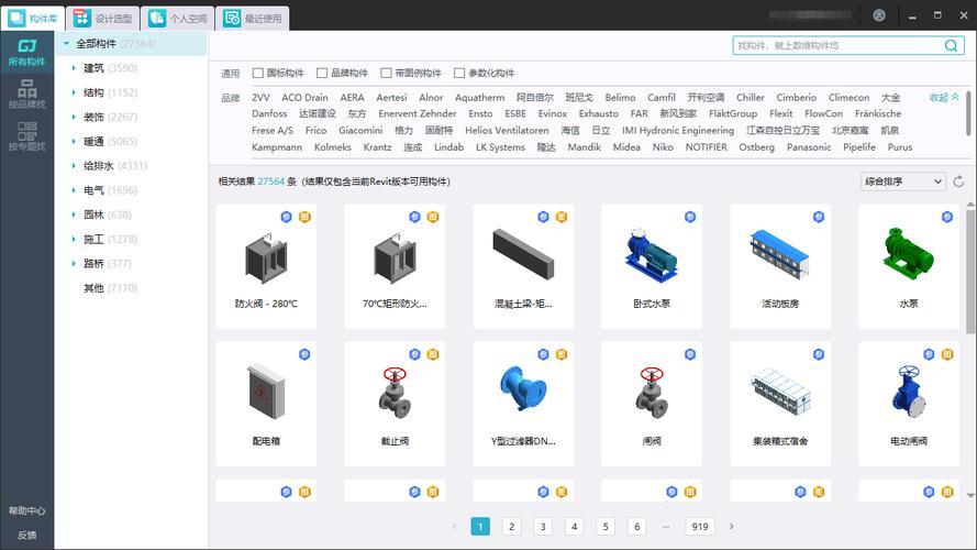标题：Revit软件入门与进阶指南：提高建筑设计效率的必备工具 - BIM,Reivt中文网
