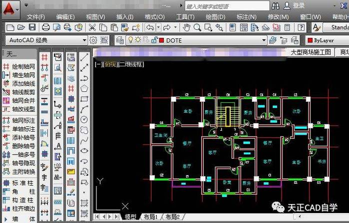 天正CAD的剖切符号绘画技巧 - BIM,Reivt中文网