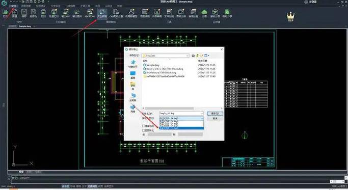 如何在天正CAD2018中实现墙体图案填充 - BIM,Reivt中文网