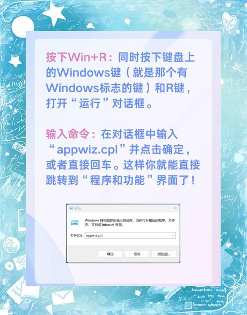 如何彻底卸载Autodesk软件? 如何彻底卸载Autodesk软件? - BIM,Reivt中文网