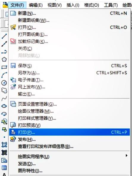 详解AutoCAD如何转换为白底黑线JPG 详解AutoCAD如何转换为白底黑线JPG - BIM,Reivt中文网