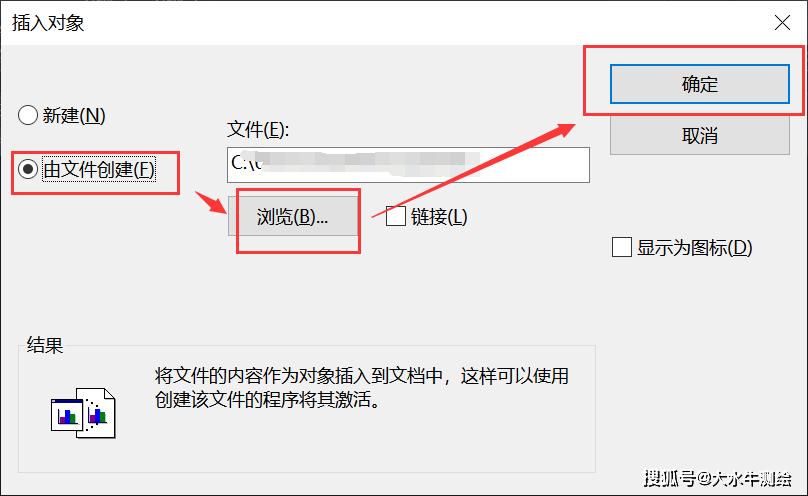 将测量数据导入CAD的技巧 将测量数据导入CAD的技巧 - BIM,Reivt中文网