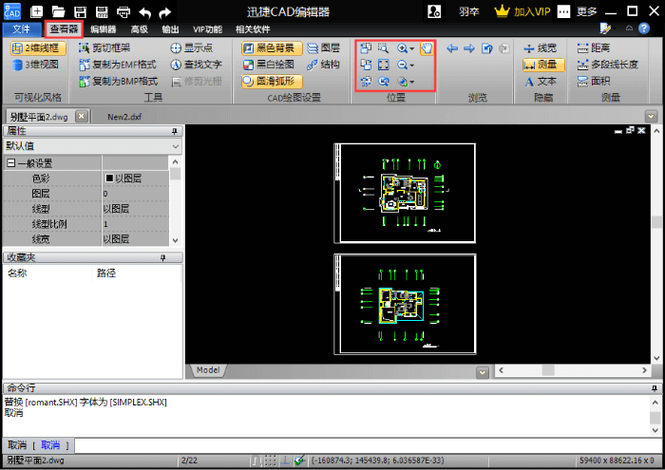 提高CAD数据提取的技巧 - BIM,Reivt中文网