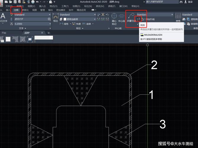 如何在CAD中合并多个引线？ - BIM,Reivt中文网