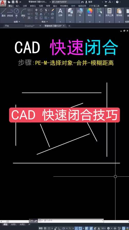 CAD中的快速求和技巧 CAD中的快速求和技巧 - BIM,Reivt中文网