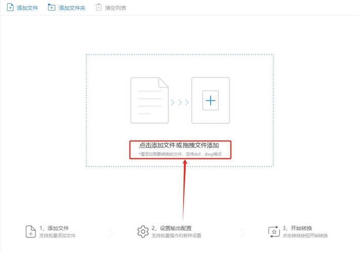 如何解决CAD转PDF后字体和线条变粗的问题 - BIM,Reivt中文网