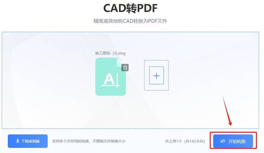 高效操作:将CAD图纸中的单个图形另存为新文件 高效操作:将CAD图纸中的单个图形另存为新文件 - BIM,Reivt中文网