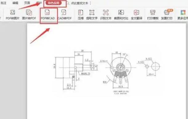 高效操作:将CAD图纸中的单个图形另存为新文件 高效操作:将CAD图纸中的单个图形另存为新文件 - BIM,Reivt中文网