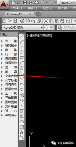导入CAD的方法：从EXCEL导入坐标 - BIM,Reivt中文网