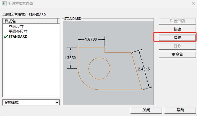 中望CAD中线型比例的优化设置 - BIM,Reivt中文网