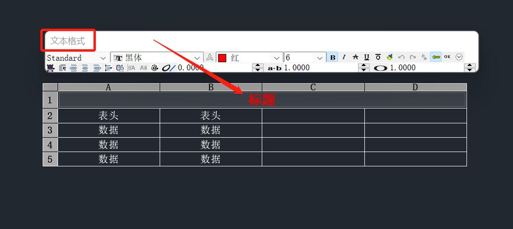 如何自定义CAD标题栏?CAD标题栏的自定义设置技巧分享 如何自定义CAD标题栏?CAD标题栏的自定义设置技巧分享 - BIM,Reivt中文网