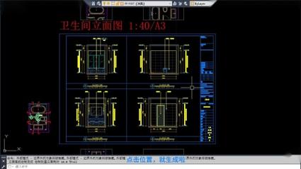 如何将CAD平面图截取为对应的立面图？ - BIM,Reivt中文网