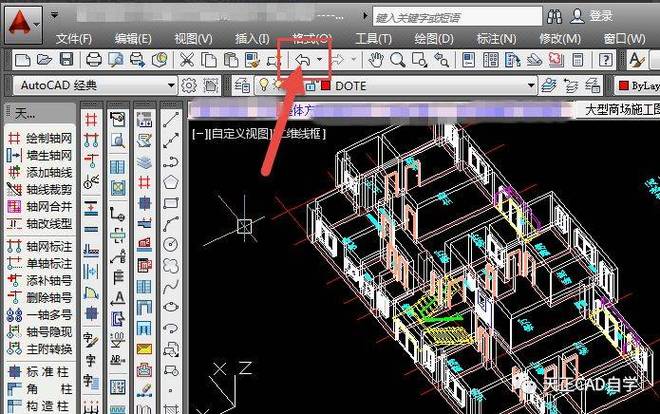 如何使用天正建筑CAD绘制三维立体雨棚 - BIM,Reivt中文网