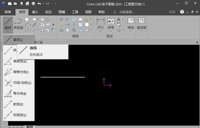 如何在CAD中绘制直线? 如何在CAD中绘制直线? - BIM,Reivt中文网
