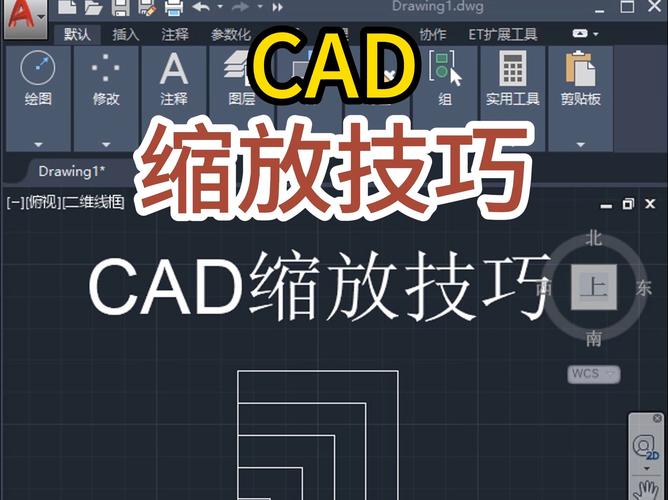 AutoCAD无法放大、缩小或平移的解决方法教程 AutoCAD无法放大、缩小或平移的解决方法教程 - BIM,Reivt中文网