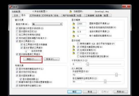 如何在CAD中将底图转换为单色？ - BIM,Reivt中文网