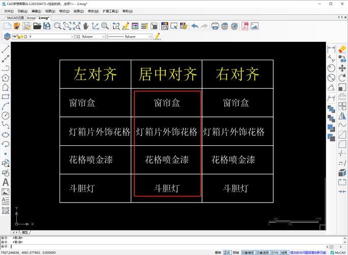 CAD文字居中对齐的优化方法 - BIM,Reivt中文网