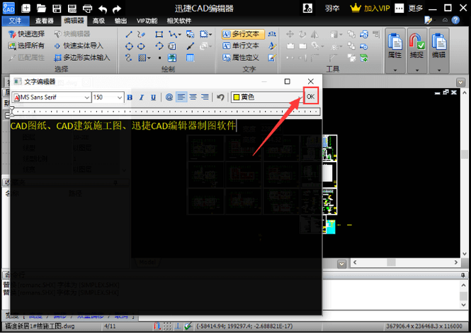 详解CAD2017经典模式的调法 详解CAD2017经典模式的调法 - BIM,Reivt中文网