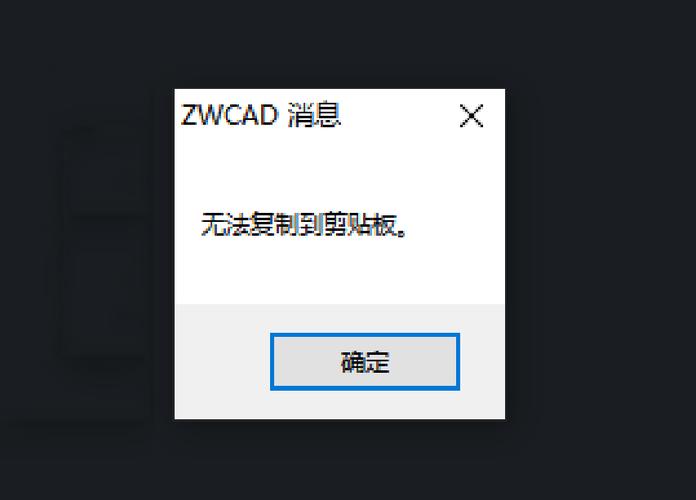 如何解决CAD图形文本复制粘贴后出现变化的问题 - BIM,Reivt中文网