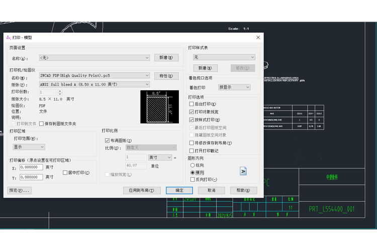 如何在中望CAD中插入沉头符号 如何在中望CAD中插入沉头符号 - BIM,Reivt中文网