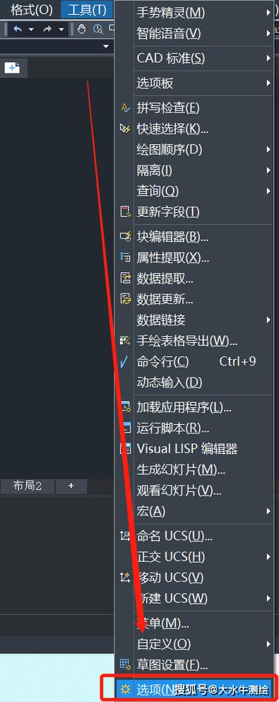 如何修改AutoCAD鼠标右键的功能 如何修改AutoCAD鼠标右键的功能 - BIM,Reivt中文网