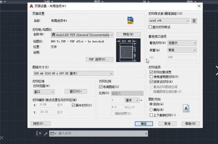 将CAD图块另存为新块的方法 将CAD图块另存为新块的方法 - BIM,Reivt中文网