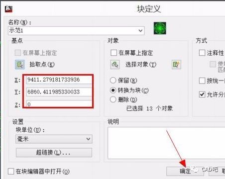 将CAD图块另存为新块的方法 将CAD图块另存为新块的方法 - BIM,Reivt中文网