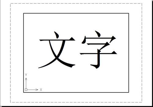 创造CAD空心字的制作技巧 创造CAD空心字的制作技巧 - BIM,Reivt中文网