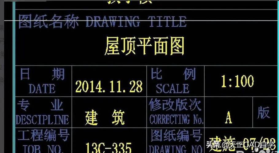 天正CAD中如何变换字体？ - BIM,Reivt中文网